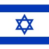 Izrael Kép