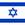 Izrael Kép 